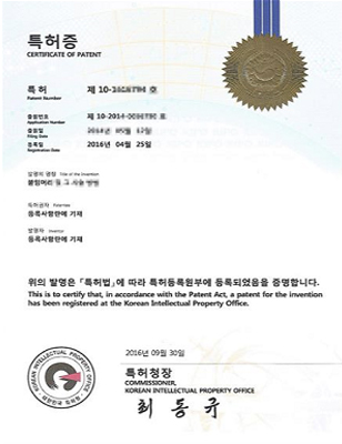 특허증