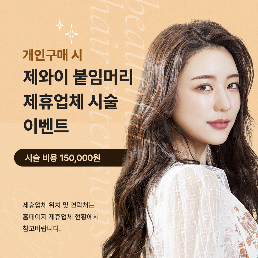 도매안내
